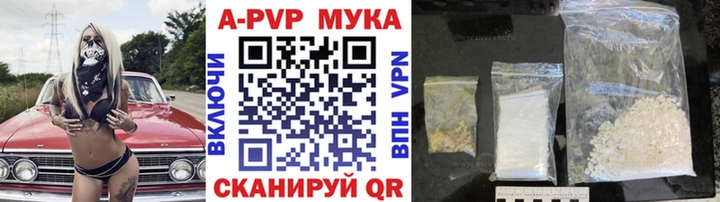 Купить Михайловск Codein  Меф мяу мяу  Гашиш  Марихуана  Alpha-PVP 