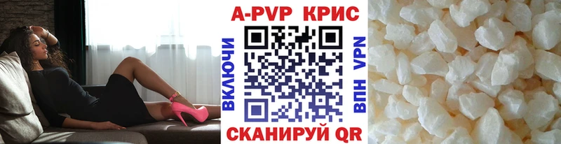 Alpha-PVP VHQ  darknet как зайти  Михайловск 