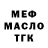 Метадон мёд Mister Bishop