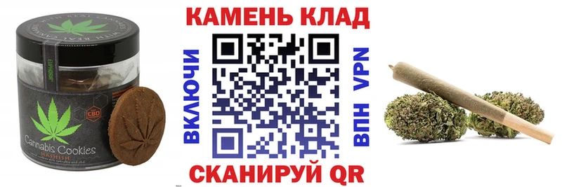 Cannafood марихуана  hydra tor  Михайловск 