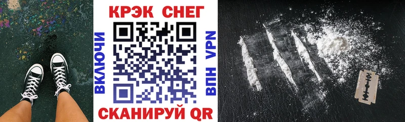 наркота  KRAKEN ссылки  Cocaine Перу  Михайловск 