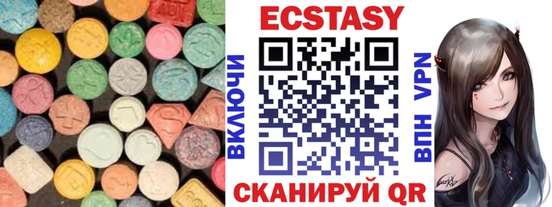 Ecstasy 280 MDMA  где можно купить   Михайловск 