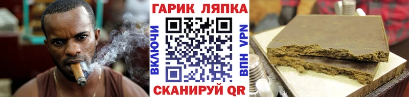ГАШИШ hashish  Михайловск 