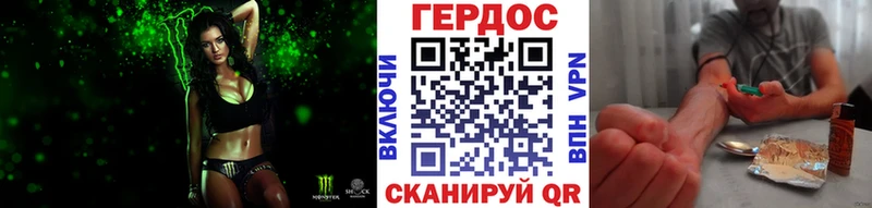 Героин афганец  Михайловск 