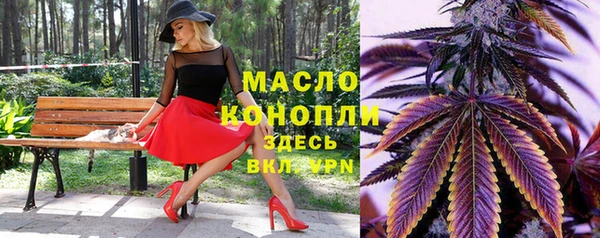 эйфоретик Зерноград