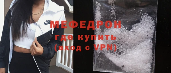 бутират Заволжье