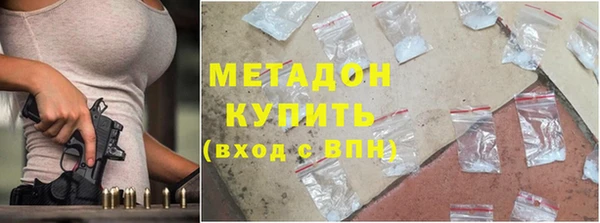 эйфоретик Зерноград