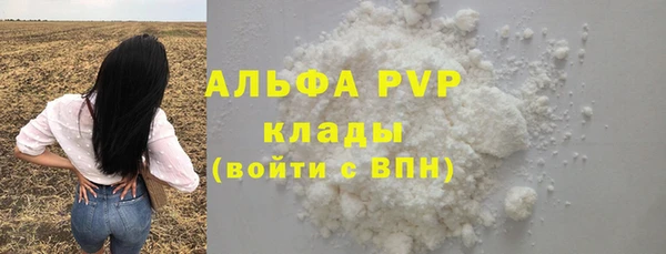 spice Заводоуковск