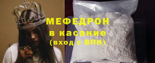 прущие крисы Зеленодольск