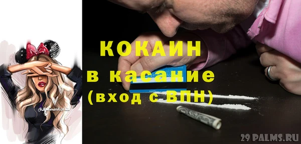 прущие крисы Зеленодольск