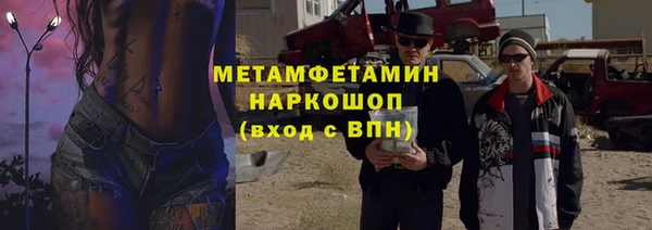 стаф Зеленокумск