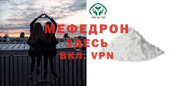 прущие крисы Зеленодольск