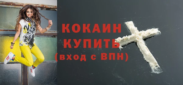 бутират Заволжье
