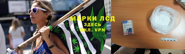 эйфоретик Зерноград