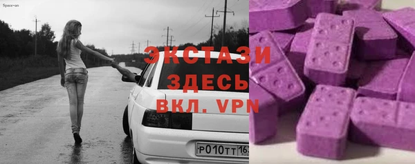 spice Заводоуковск