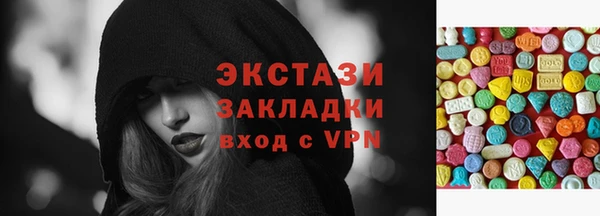 бутират Заволжье