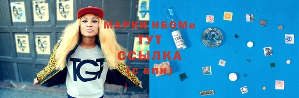 эйфоретик Зерноград