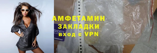 ECSTASY Заволжск