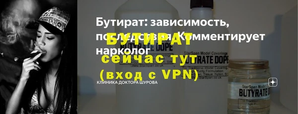 ECSTASY Заволжск
