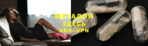 стаф Зеленокумск