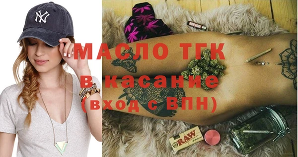 бутират Заволжье