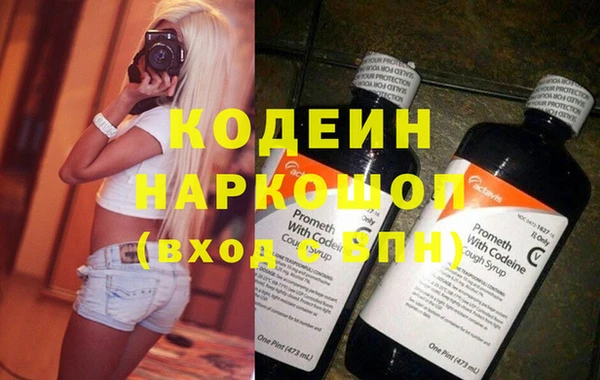 ECSTASY Заволжск