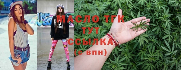бутират Заволжье