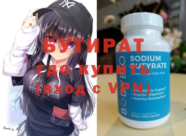 стаф Зеленокумск