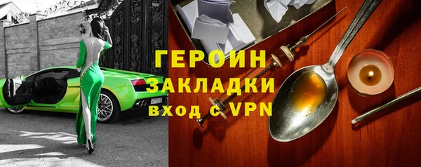 бутират Заволжье