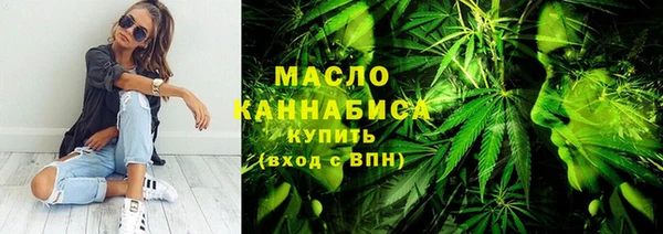 бутират Заволжье