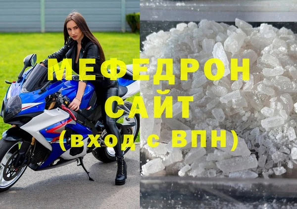 стаф Зеленокумск