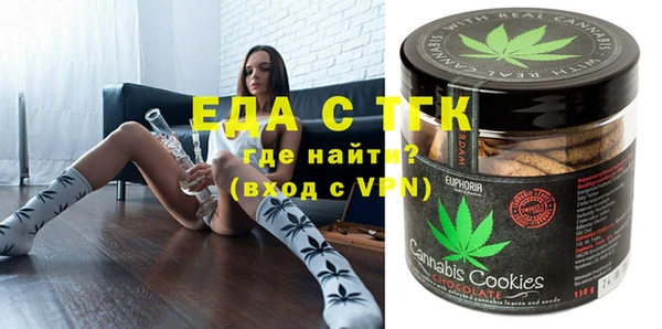 стаф Зеленокумск