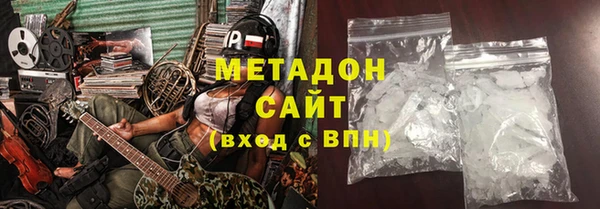 ECSTASY Заволжск