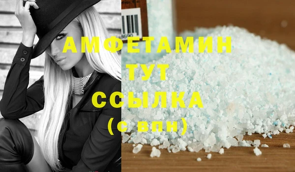 эйфоретик Зерноград