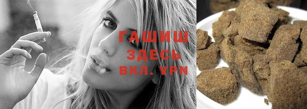 бутират Заволжье