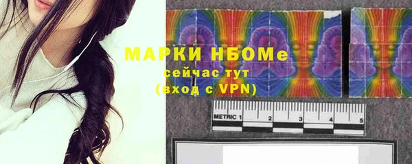 эйфоретик Зерноград