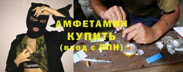эйфоретик Зерноград