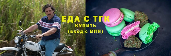стаф Зеленокумск