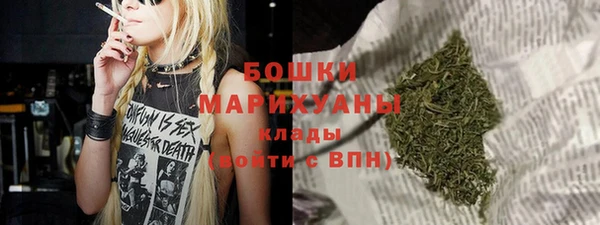 стаф Зеленокумск