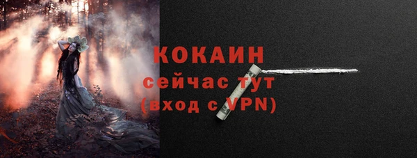 бутират Заволжье