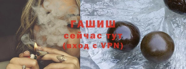 ECSTASY Заволжск