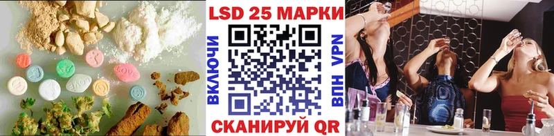 ОМГ ОМГ как войти  Михайловск  LSD-25 экстази кислота 