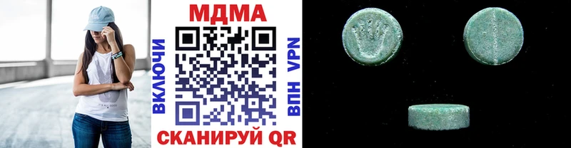 МДМА VHQ  кракен маркетплейс  Михайловск 