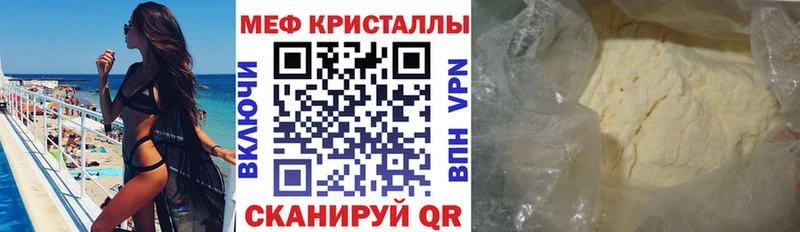 МЯУ-МЯУ мяу мяу  Михайловск 