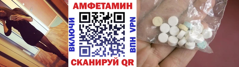 Метамфетамин мет  hydra как войти  Михайловск 