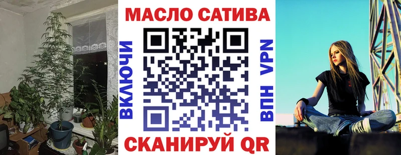 shop состав Михайловск Дистиллят ТГК Wax