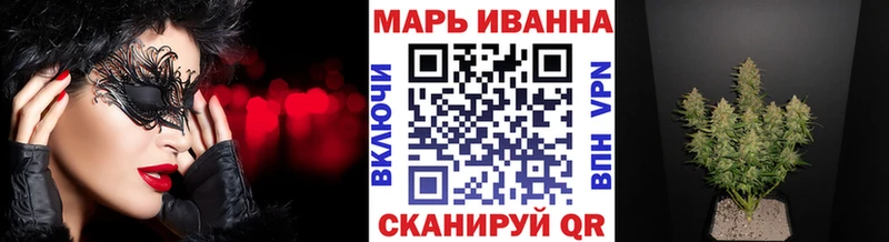 что такое   Михайловск  мега   Бошки Шишки Amnesia 